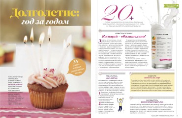 woman-magazine-articles